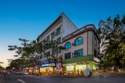 湘情栖岸智慧酒店(屯昌中心商业广场店)
