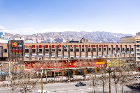 夏日麗景酒店(西宁火车站青海人民医院店)
