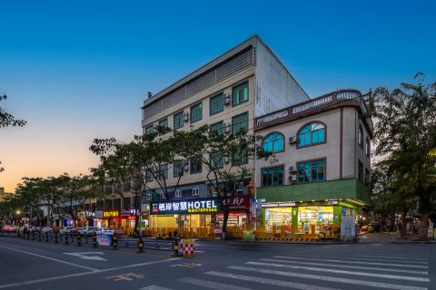 湘情栖岸智慧酒店(屯昌中心商业广场店)