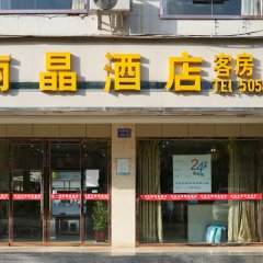 酒店头图