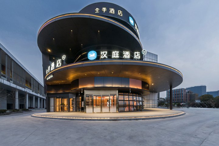 汉庭酒店(上海青浦嘉松中路地铁站店)