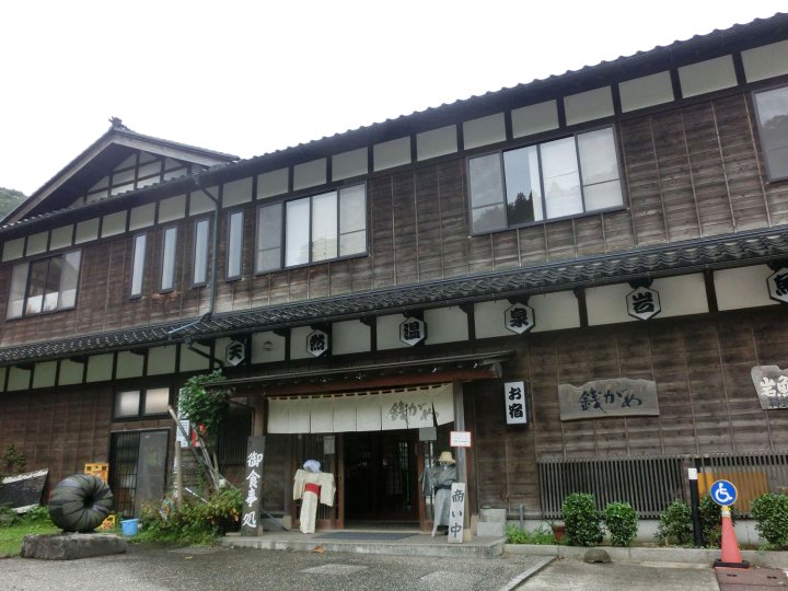 Zenigame, Zenigame Hot Spring, Kanazawa