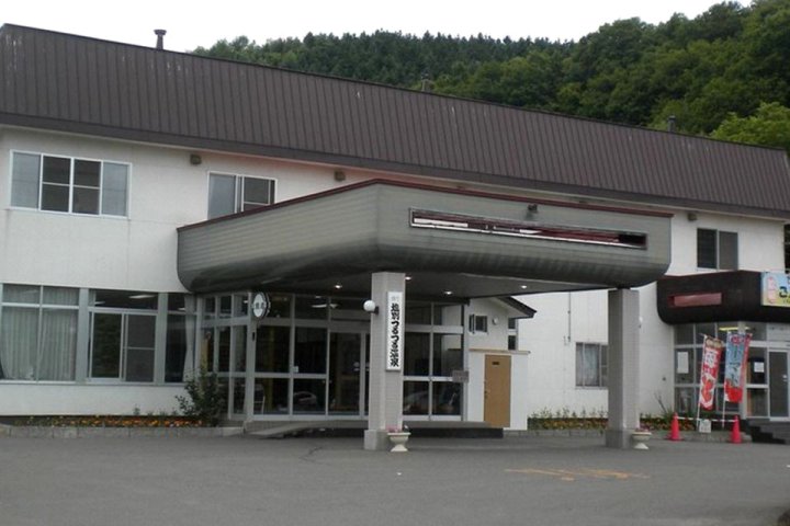 塩别苏鲁苏鲁温泉酒店(Shiobetsu Tsurutsuru Onsen)