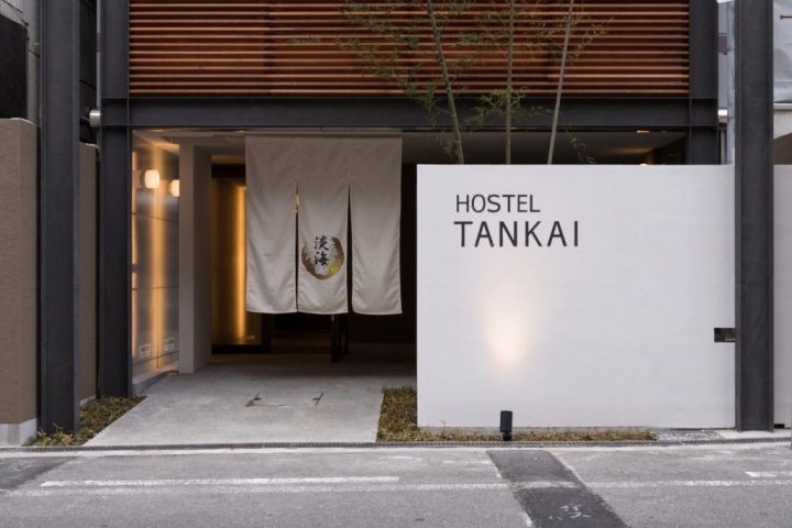 丹海青年旅馆/背包客住宿(Hostel Tankai)