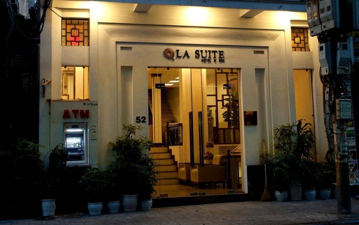 套房酒店(La Suite Hotel)