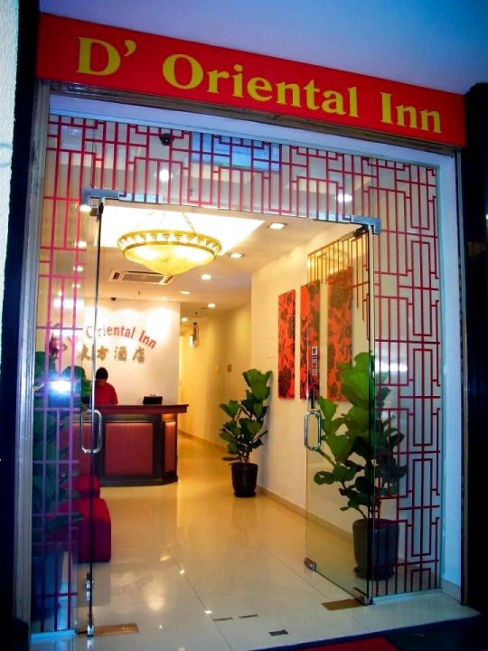 德东方酒店(D'Oriental Inn, Chinatown, Kuala Lumpur)