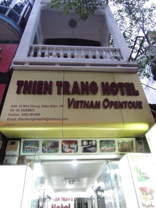 善庄酒店(Thien Trang Hotel)