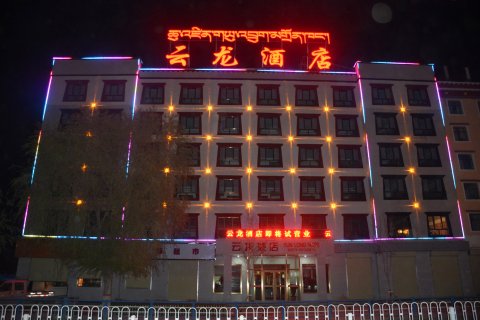 同仁云龙酒店