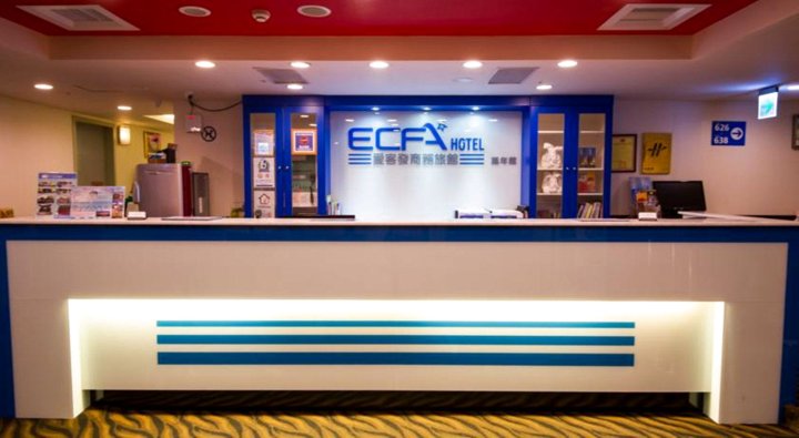 台北爱客发商务旅馆-万年馆(ECFA Hotel Wan Nian)