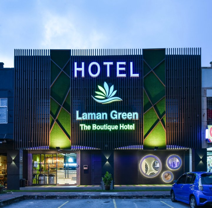 拉曼格林精品酒店(Laman Green the Boutique Hotel)