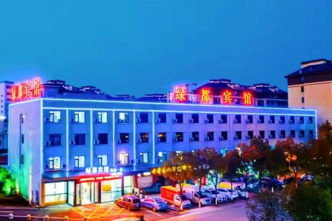 绿都宾馆(泾县精品一店)