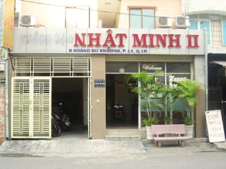 一明2号酒店(Nhat Minh 2 Hotel)