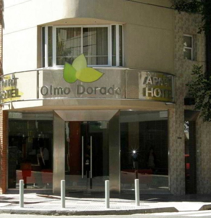奥尔莫多拉多商务酒店及水疗中心(Olmo Dorado Business Hotel & Spa)