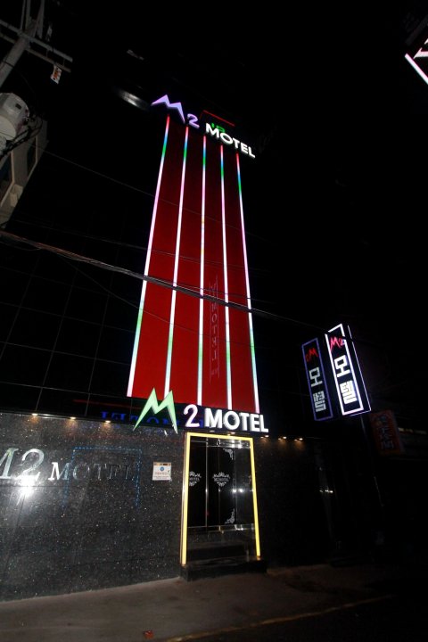 M2 汽车旅馆(Busan Seomyeon M2)