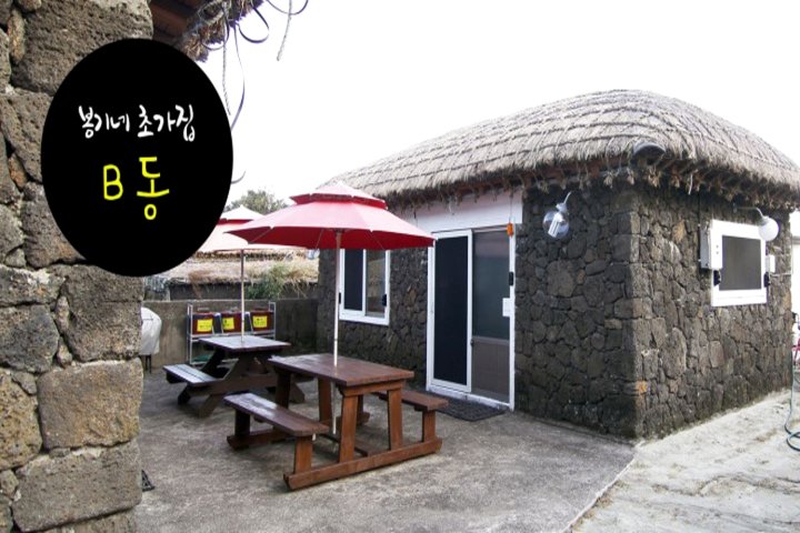 济州岛Bonggi's民宿(Bonggi's House Jeju)