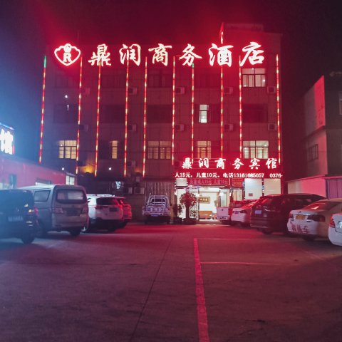 信阳鼎润商务酒店