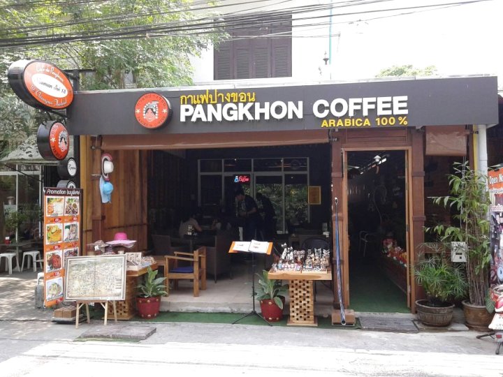 清迈尼曼13巷班谷咖啡旅馆(Cafe de Pangkhon at Nimman Soi 13)