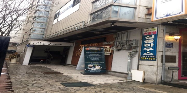 首尔简单小屋(Simple House Seoul)