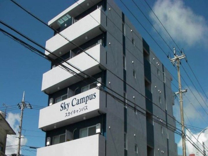 冲绳天空校园公寓(Sky Campus Okinawa)