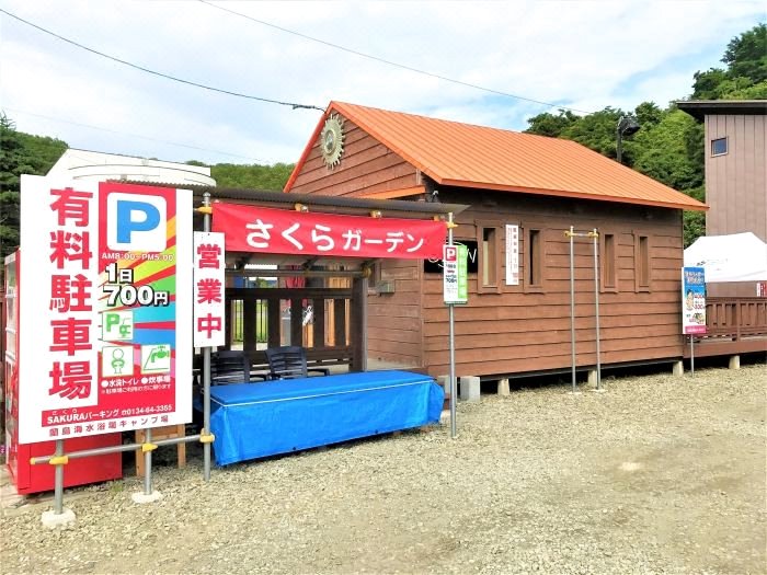 小木屋旅馆 樱花(Log Cottage Sakura)