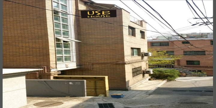 首尔USB旅馆(Dongdaemun Usb Guest House)