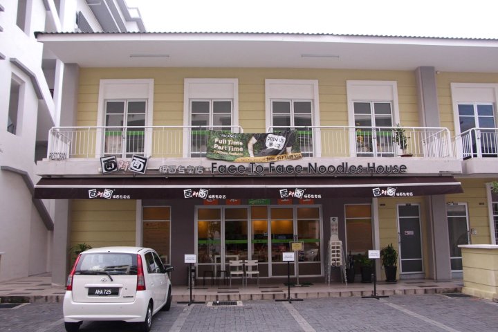 槟城巴燕巴鲁228号假日之家酒店(228 Vacation Home - Bayan Baru)