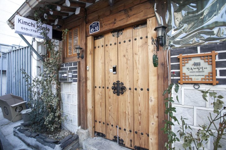 西村Kimchi 民宿(Seochon Kimchi Guest House)