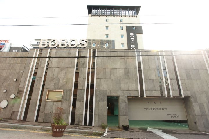 水原波布斯酒店(Bobos Hotel)