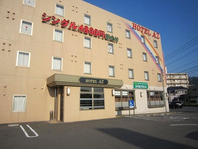 AZ酒店 佐贺伊万里店(Hotel AZ Saga Imari Ten)