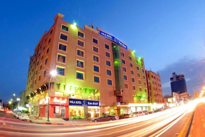 阿尔科巴尔哈菈酒店(Hala Hotel Alkhobar)