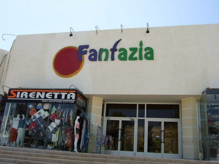 奇幻酒店(Fantazia Hotel)