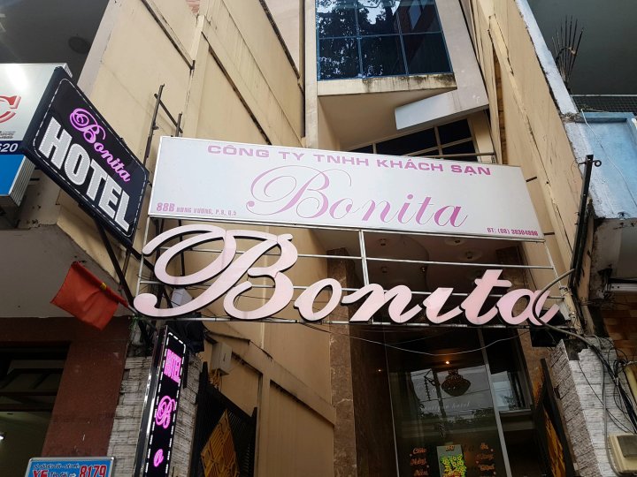 博尼塔精品酒店(Bonita Boutique Hotel)