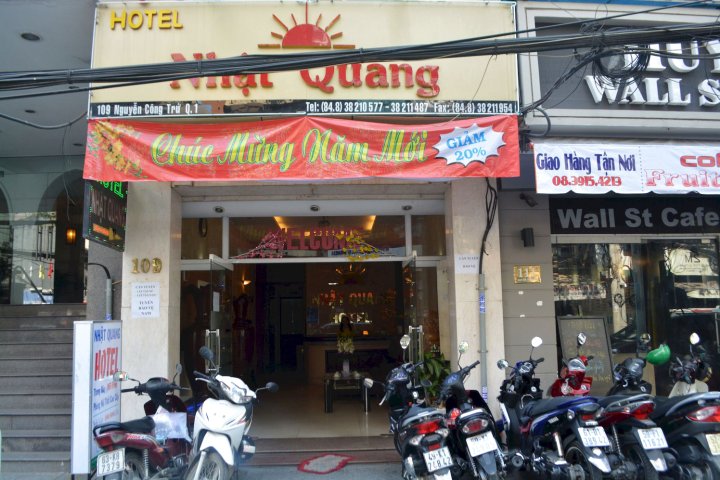 纳特广酒店(Nhat Quang Hotel)