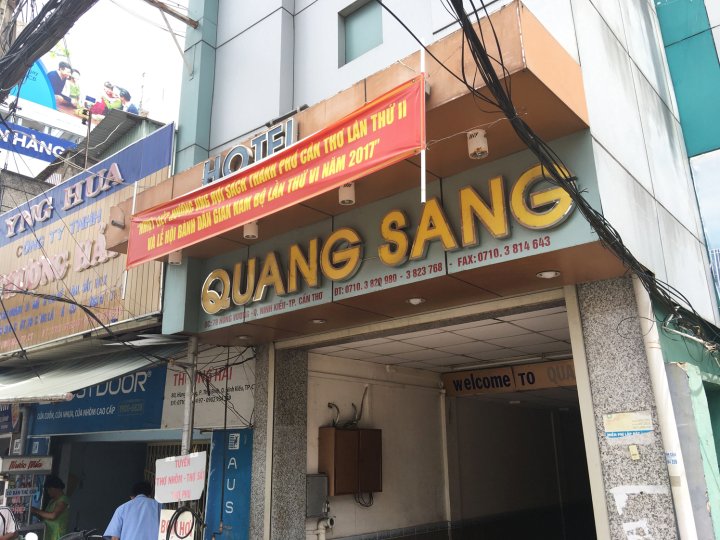 芹苴广生大酒店(Quang Sang Hotel Can Tho)