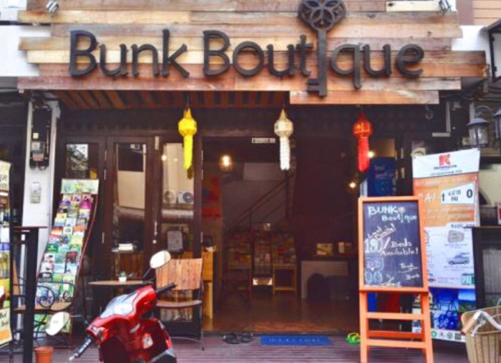 清迈尼曼双层酒店(Nimman Bunk Chiang Mai)