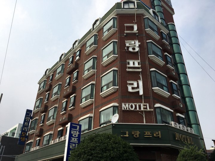Grandprix汽车旅馆(Grandprix Motel Yeosu)