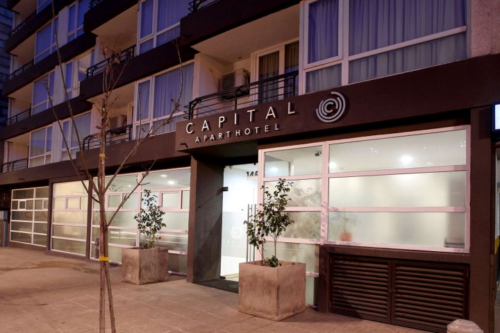 圣帕布罗首都酒店(Hotel Capital San Pablo)