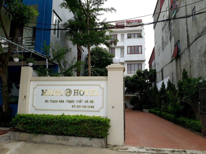 MIG21酒店(Hotel Mig21)