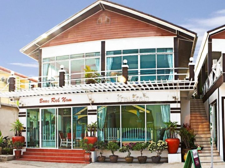 芭提雅巴拉南酒店(Baan Rak Nam Pattaya)
