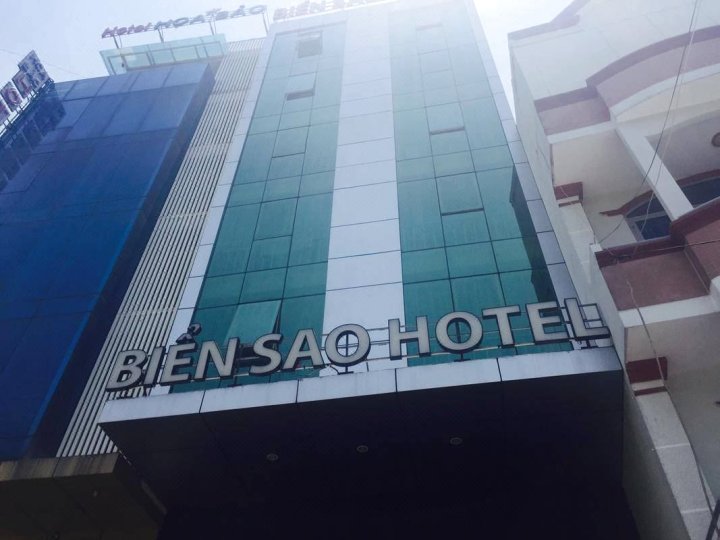 边圣保罗酒店(Bien Sao Hotel)