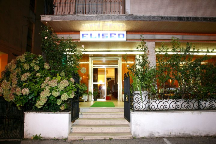 艾丽赛欧酒店(Hotel Eliseo)