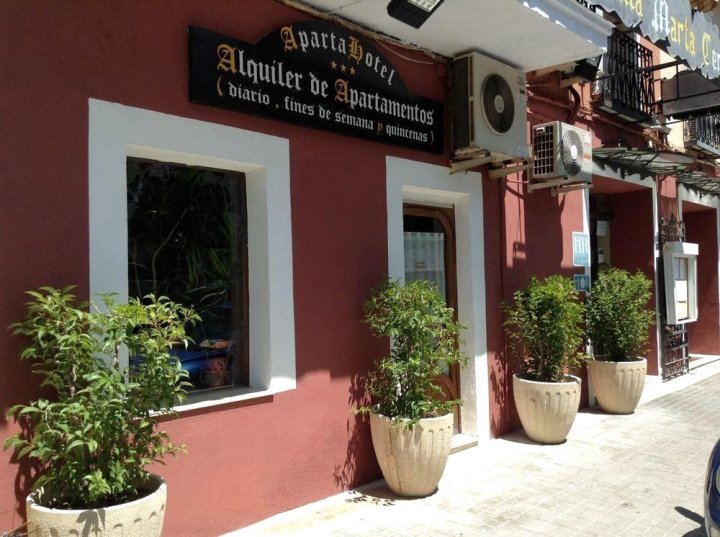 圣玛尔塔旅馆(Hostal Santa Marta)