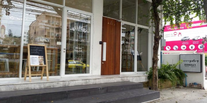 周日社会旅馆(Everyday Sunday Social Hostel)