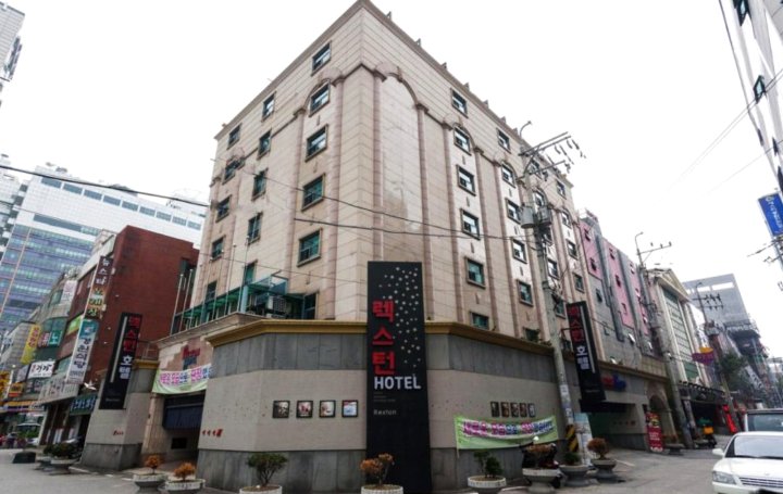 议政府Rexton酒店(Rexton Hotel)