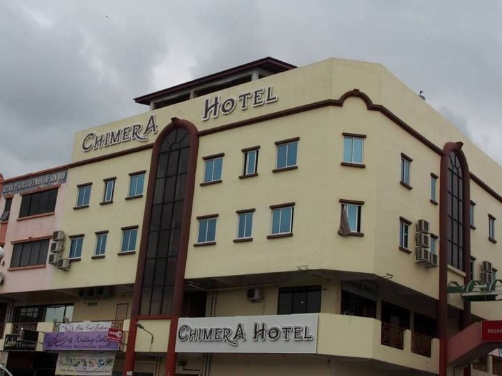 奇美拉酒店(Chimera Hotel)
