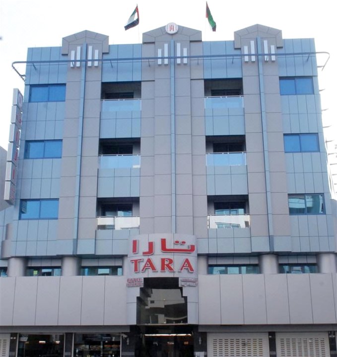 塔拉公寓酒店(Tara Hotel Apartment)