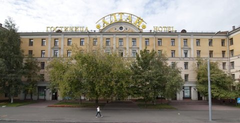 阿尔泰酒店(Altay)