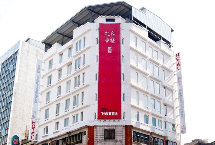 高雄红舍客栈旅店(Red Residence Hotel)