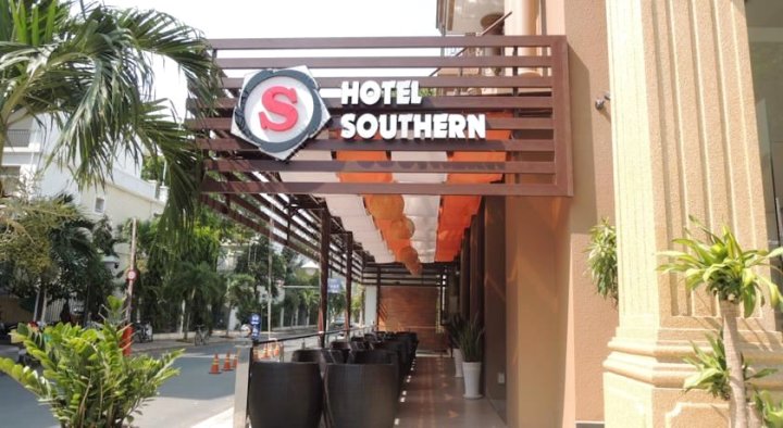 南方大酒店(Southern Hotel)