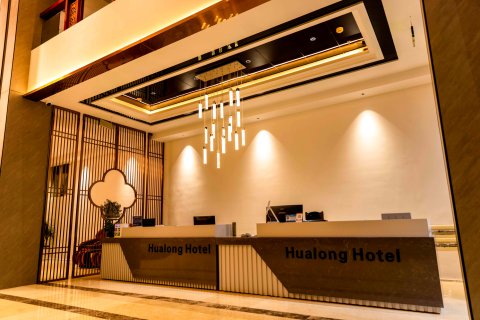 耿马华龙大酒店